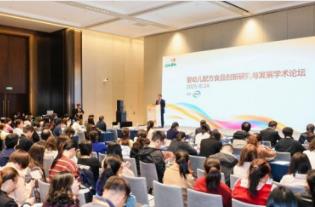 嬰幼兒配方食品創(chuàng)新研究與發(fā)展學(xué)術(shù)論壇舉辦