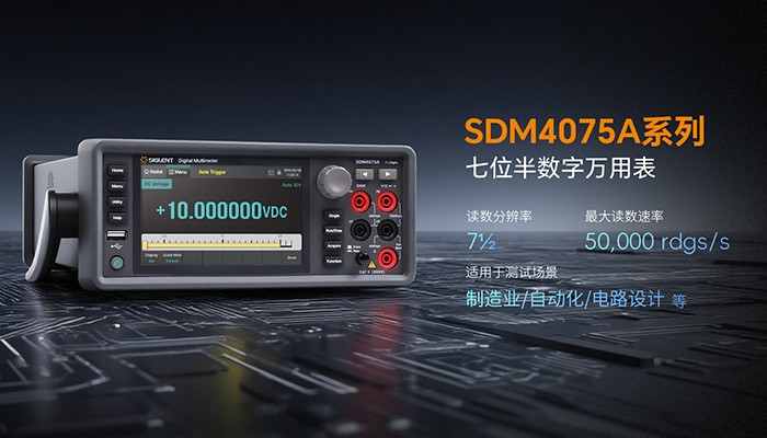 鼎陽科技三季報：高分辨率示波器大幅增長95.40%，多線產(chǎn)品領(lǐng)跑行業(yè)