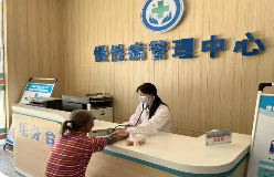 在家門口享優(yōu)質(zhì)服務！我國加強基層慢性病健康管理