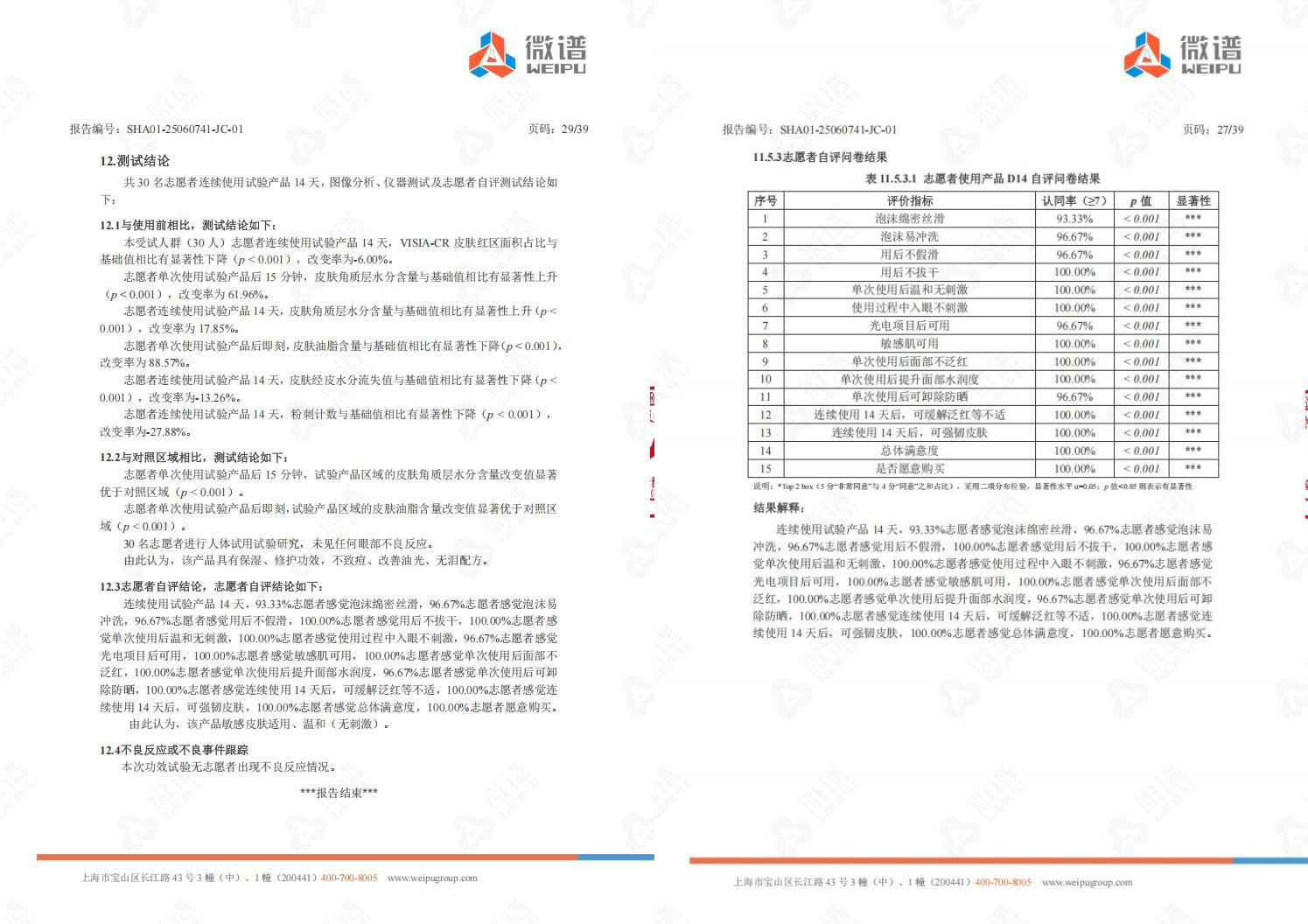 1761891340555998.png 1761891340555998.png