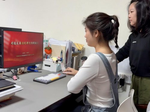 多措并舉筑牢“八小時(shí)外”廉潔防線