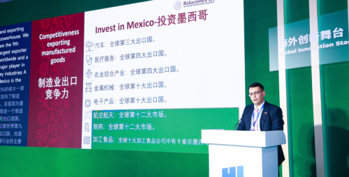 HICOOL 峰會(huì)海外創(chuàng)新舞臺(tái)亞太美洲專(zhuān)場(chǎng)、歐非專(zhuān)場(chǎng)雙專(zhuān)場(chǎng)成功舉辦