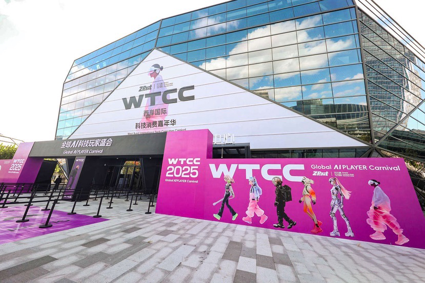 AI陪伴走進現(xiàn)實！數伴Dipal D1亮相WTCC，引爆年輕人打卡熱潮