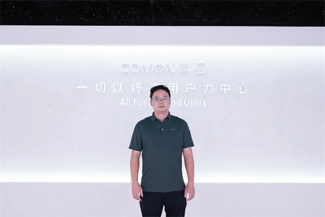 科曼醫(yī)療內鏡亮劍世界舞臺，專訪內鏡產品中心總監(jiān)覃祥書