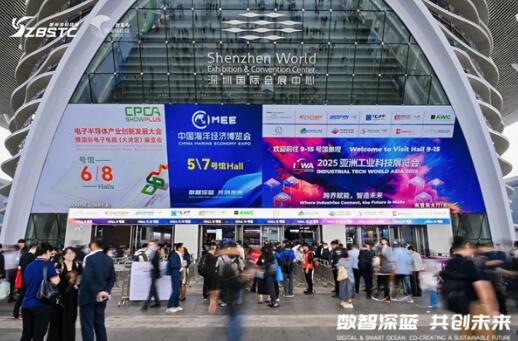 共享深藍發(fā)展新機遇,三亞崖州灣科技城高新區(qū)亮相2025海博會