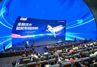 第十屆“創(chuàng)客中國”河南省中小企業(yè)創(chuàng)新創(chuàng)業(yè)大賽圓滿收官