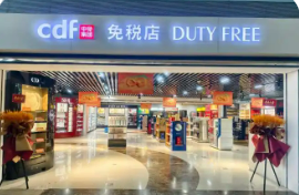 支持提振消費(fèi)！免稅店政策“升級”