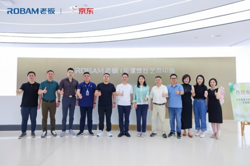 三季度營(yíng)收凈利雙升，老板電器如何跑通廚電“硬件+軟件”正向循環(huán)