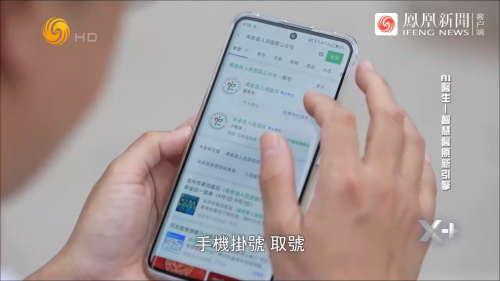 設備利用率提升110%、寫病歷快6倍！這家縣城醫(yī)院偷偷開了大模型“外掛”