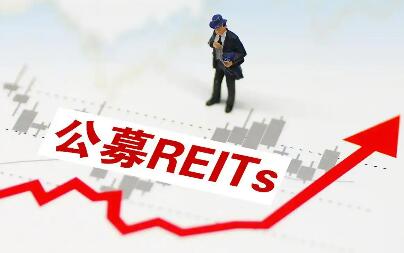 千億資金搶籌頻現(xiàn) 市場熱捧消費類公募REITs