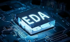 國(guó)產(chǎn)EDA破局 未來3-5年產(chǎn)業(yè)格局或生變