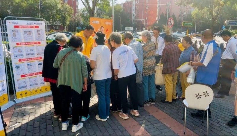 專業(yè)服務(wù)護航，公益行動暖鄰！我愛我家2025社區(qū)好鄰節(jié)圓滿收官