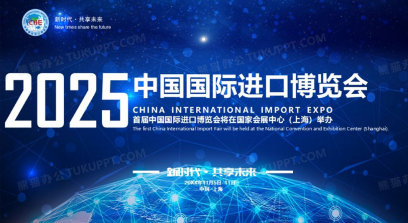 林源春攜生態(tài)飲品+首展太歲亮相 2025 進(jìn)博會