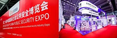 神眸出海再創(chuàng)新機遇，CPSE安博會現(xiàn)場引關(guān)注