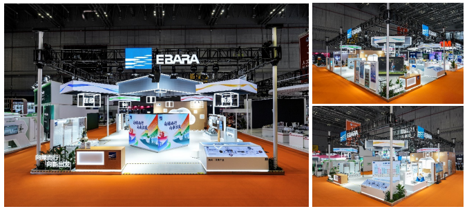 荏原再赴進博之約，錨定綠色未來新引擎