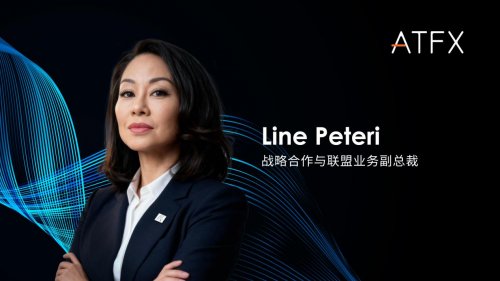 頂尖人才持續(xù)集結(jié)！ATFX再迎重量級高管，強化全球戰(zhàn)略合作