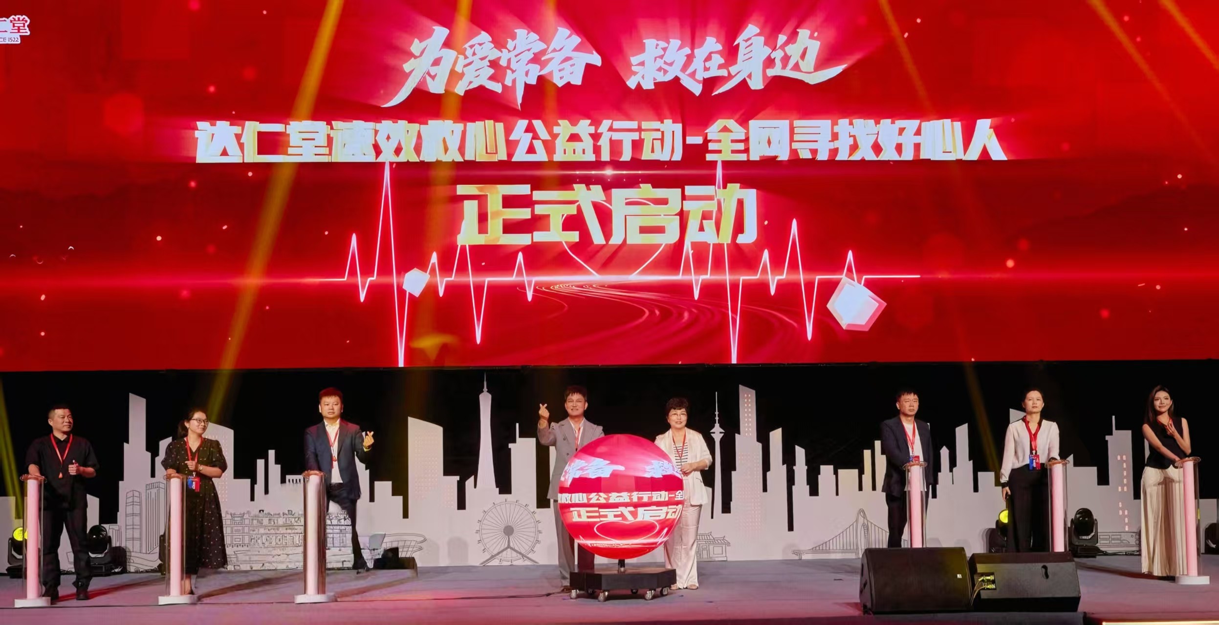 2億曝光！達仁堂“全網尋找好心人”掀起溫暖接力潮