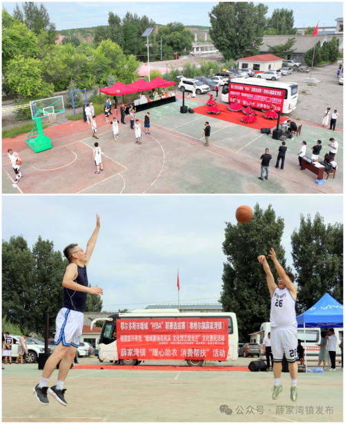 球場內(nèi)外皆“主場”！準(zhǔn)格爾旗薛家灣鎮(zhèn)“村BA”籃球聯(lián)賽點燃集體經(jīng)濟，共繪振興畫卷