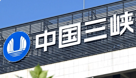 三峽集團品牌建設工作再創(chuàng)佳績