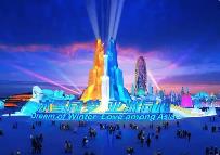 景區(qū)擴(kuò)容、雪道升級(jí)、服務(wù)暖心！哈爾濱官宣冰雪季新玩法