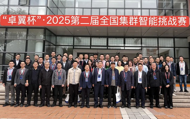 冠名國家級賽事丨“卓翼杯”全國集群智能挑戰(zhàn)賽收官，卓翼飛思全程技術(shù)護航