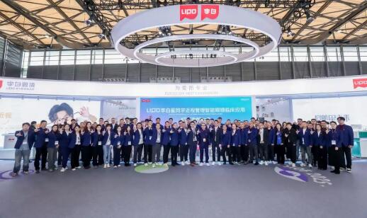 第二十七屆高交會3E亞洲消費電子展將舉行 LIPO李白將發(fā)布超輕智能眼鏡