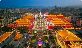 前三季度陜西重點(diǎn)文旅產(chǎn)業(yè)鏈營(yíng)收超7900億