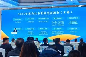 四川省首屆智能制造應(yīng)用技術(shù)行業(yè)技能競(jìng)賽舉行