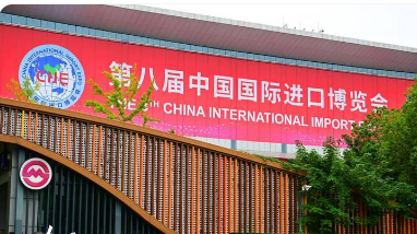 共享中國大市場 共創(chuàng)發(fā)展新機遇——寫在第八屆中國國際進口博覽會開幕之際