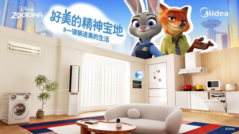 美的瘋狂動(dòng)物城系列：300+美的MALL店共啟“有溫度的全屋智能生活”