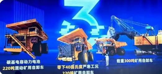 太重集團(tuán)全景展示創(chuàng)新產(chǎn)品與成果