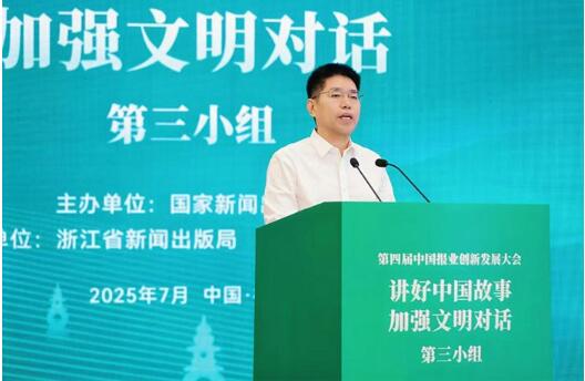 思想引領(lǐng)聚偉力 融媒發(fā)展譜新篇 以“媒”之力賦能世界一流企業(yè)建設(shè)