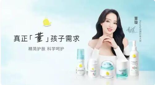 真正“董”孩子：Masata與董璇共筑兒童護(hù)膚方案
