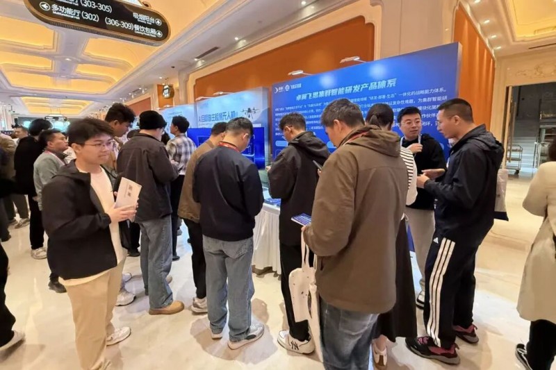 比肩國(guó)際丨2025第九屆全國(guó)集群智能與協(xié)同控制大會(huì)，卓翼飛思集群智能研發(fā)產(chǎn)品體系成焦點(diǎn)