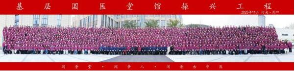 20251106140202519.jpg 5.jpg