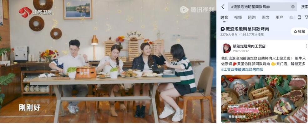 亮相江蘇衛(wèi)視、引爆歡樂谷，流浪泡泡成功撬動(dòng)億級(jí)年輕消費(fèi)流量