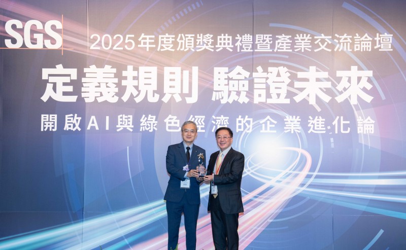 臺達取得全球ICT產(chǎn)業(yè)首張ISO 59004循環(huán)經(jīng)濟認證