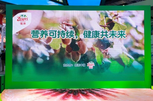 佳沛再赴進博之約，以天然營養(yǎng)共筑健康未來