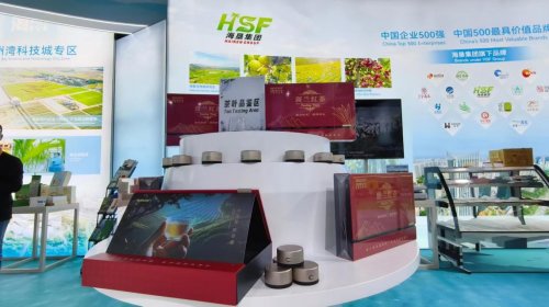 斑蘭拾光紅茶禮盒驚艷亮相第八屆進(jìn)博會