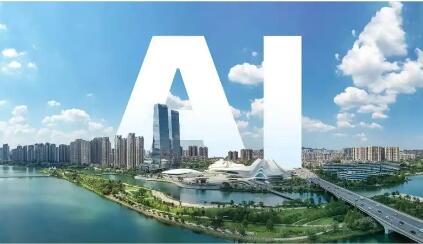 湖南力爭(zhēng)全面步入智能社會(huì)發(fā)展新階段