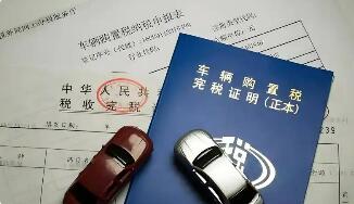 新能源車(chē)迎消費(fèi)高峰 購(gòu)置稅明年起將從全免調(diào)為減半