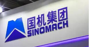 國(guó)機(jī)集團(tuán)八屆進(jìn)博會(huì)累計(jì)簽署143項(xiàng)合作協(xié)議