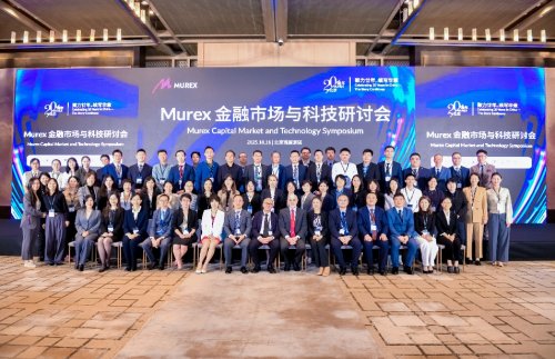 Murex北京慶祝成立20周年，共探金融科技未來