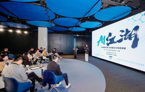 如何通過AI技術(shù)提升醫(yī)療質(zhì)量與效率？北電數(shù)智醫(yī)療專場思享會(huì)或有答案
