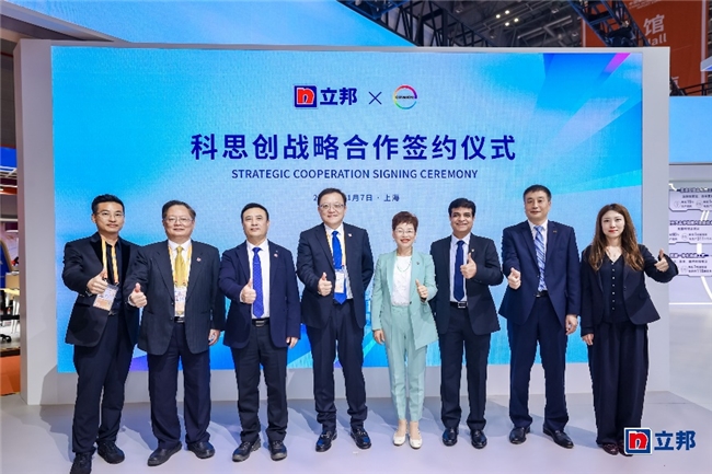 再續(xù)進(jìn)博前緣,立邦攜手科思創(chuàng)共助產(chǎn)業(yè)創(chuàng)新升級(jí)