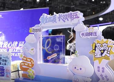 多領域專家進博會圓桌共議難治性高血壓管理新路徑