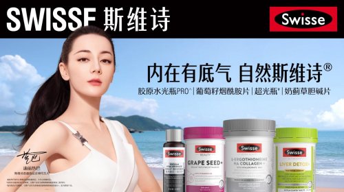 健合集團(tuán)業(yè)績呈現(xiàn)全面發(fā)展態(tài)勢，三大業(yè)務(wù)單元齊增盈利能力穩(wěn)定