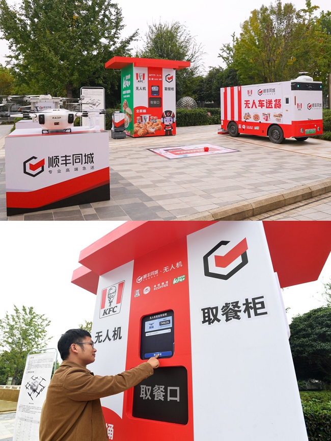 1762849989827540.png 1762849989827540.png