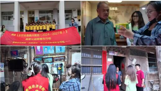 循振興脈搏，踐品牌擔(dān)當(dāng)：欖菊公益捐贈在行動深入五省鄉(xiāng)土