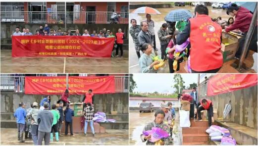 20251111151911880.jpg 4.jpg